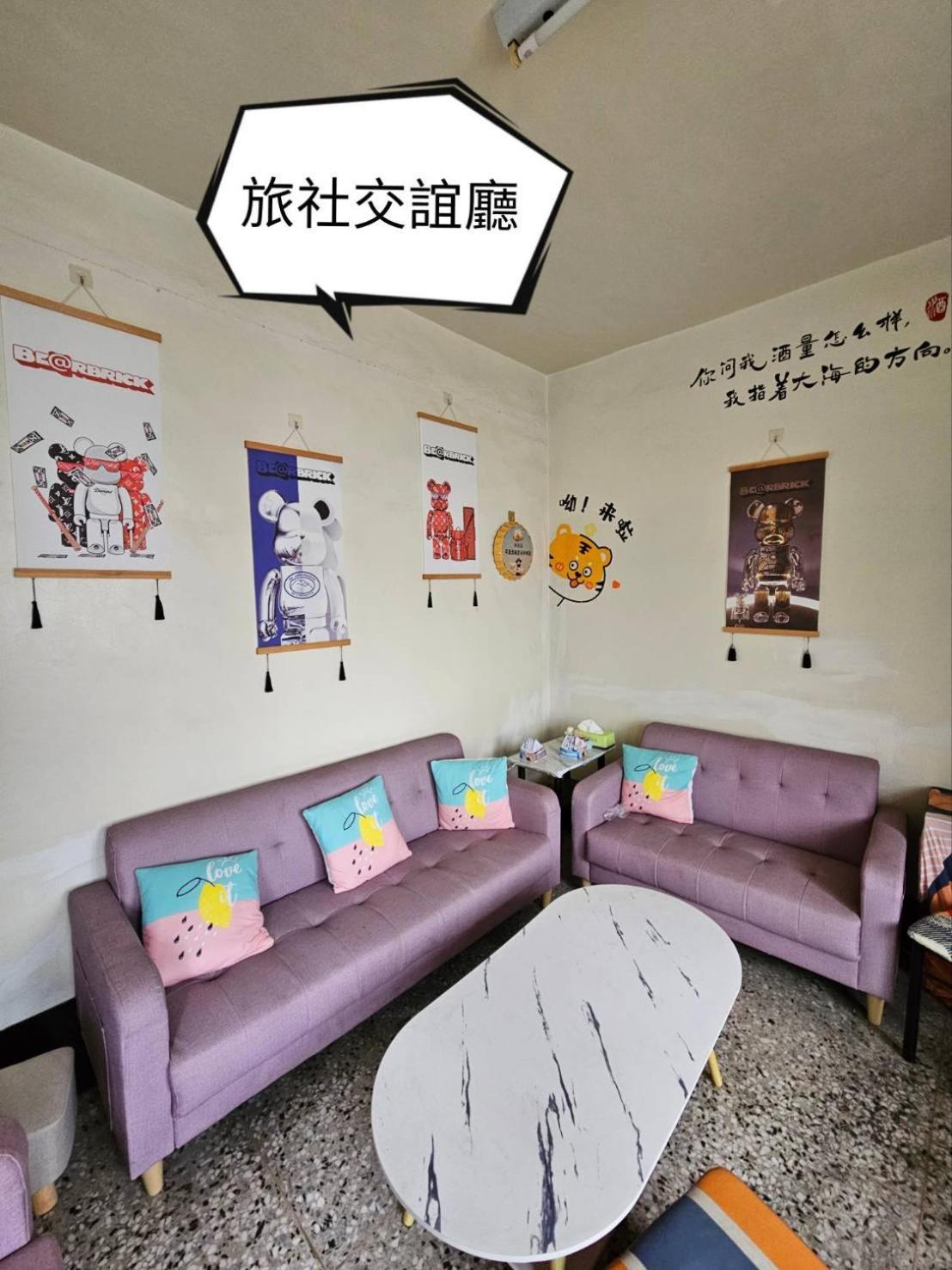 環泰大旅社 A Go Da 單未留電話不接單 Hotel Shuili Exterior photo