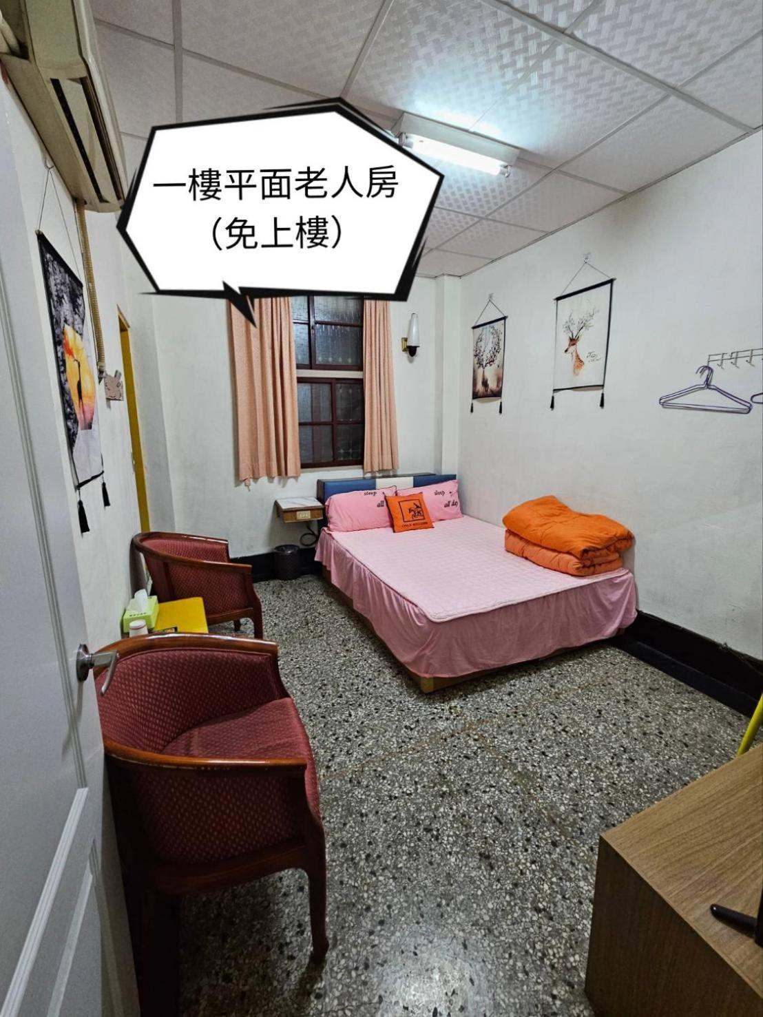 環泰大旅社 A Go Da 單未留電話不接單 Hotel Shuili Exterior photo