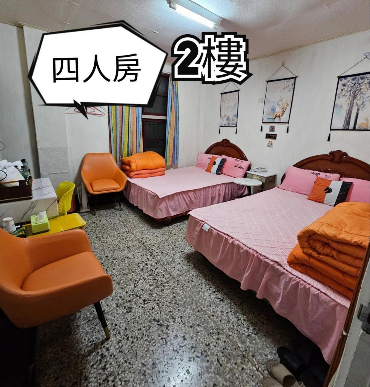 環泰大旅社 A Go Da 單未留電話不接單 Hotel Shuili Exterior photo