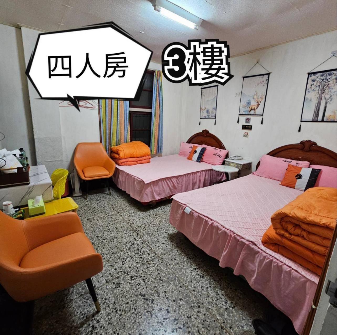 環泰大旅社 A Go Da 單未留電話不接單 Hotel Shuili Exterior photo